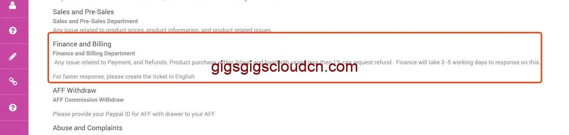 GigsGigsCloud退款